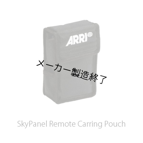 画像7: Arri Lamphead Control（アリ） (7)