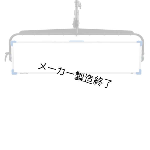画像6: Arri SkyPanel S120-C（アリ） (6)