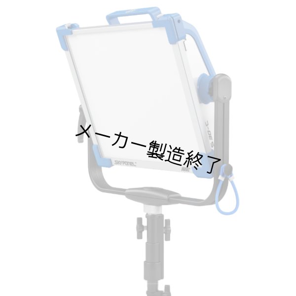画像1: Arri SkyPanel S30-C（アリ） (1)