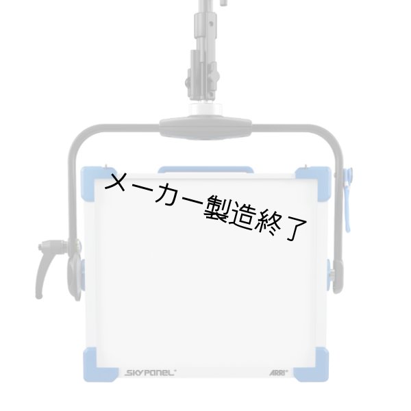 画像2: Arri SkyPanel S30-C（アリ） (2)