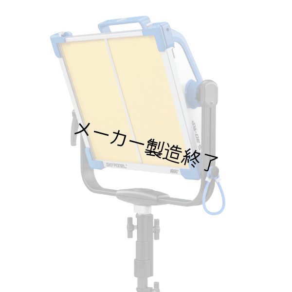 画像2: Arri SkyPanel S30-RP（アリ） (2)