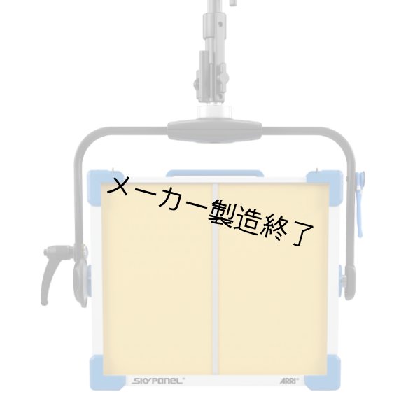 画像1: Arri SkyPanel S30-RP（アリ） (1)