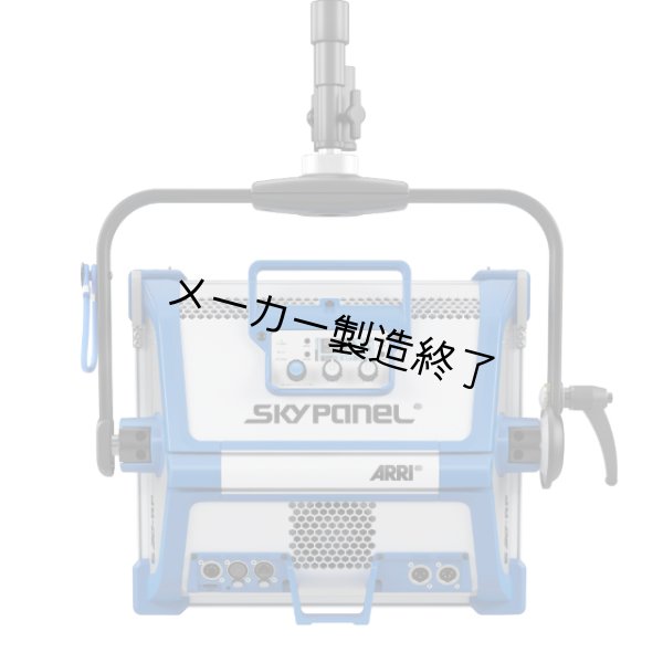 画像5: Arri SkyPanel S30-RP（アリ） (5)