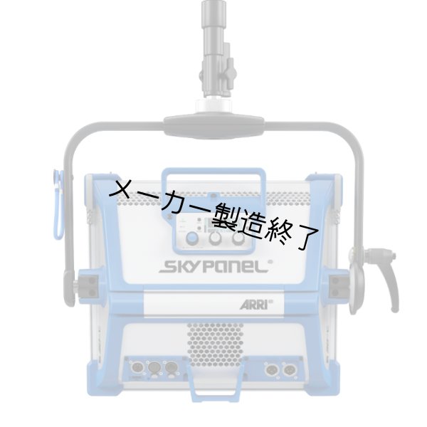 画像5: Arri SkyPanel S30-C（アリ） (5)