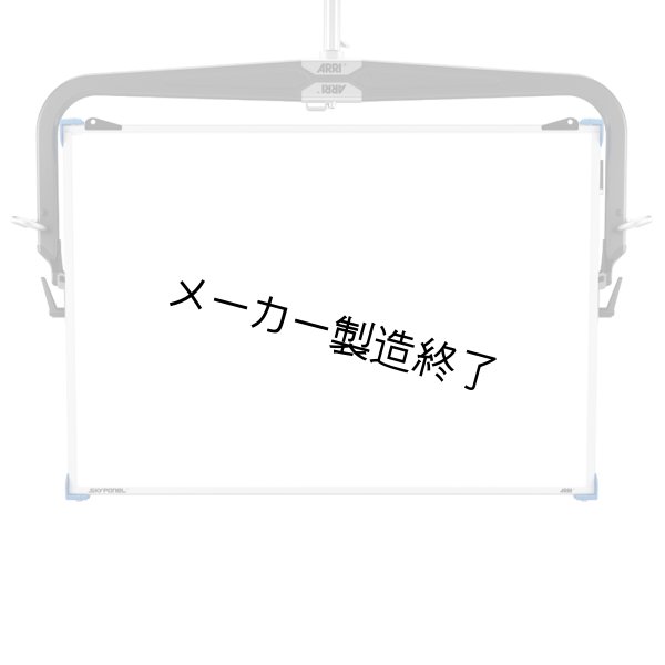 画像2: Arri SkyPanel S360-C（アリ） (2)