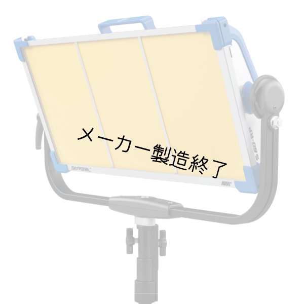 画像1: Arri SkyPanel S60-RP（アリ） (1)