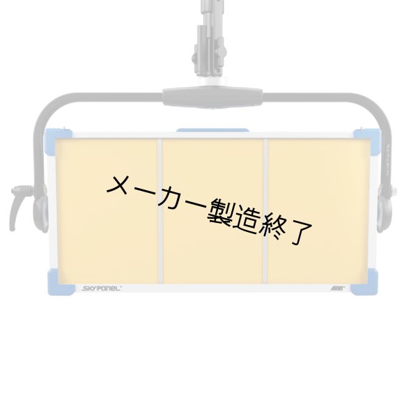 画像2: Arri SkyPanel S60-RP（アリ） (2)