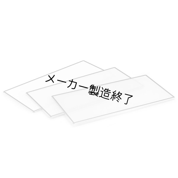 画像1: Arri Diffusion & Intensifier（アリ） (1)