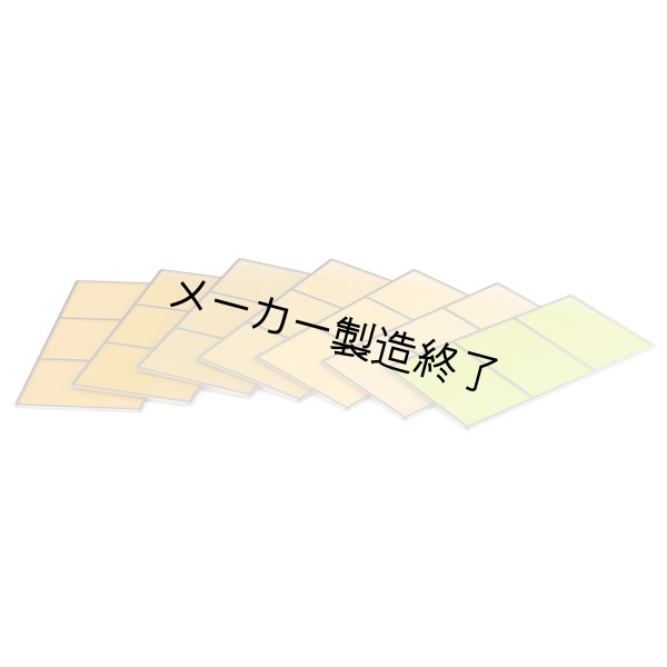 画像1: Arri SkyPanel Remote Phosphor Panel S60 - 10,000K（アリ スカイパネル リモート ファスフォアパネル） (1)