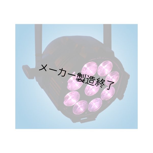 画像4: Altman AP-150 RGBW LED PAR（AP-150 RGBW LED パー） (4)