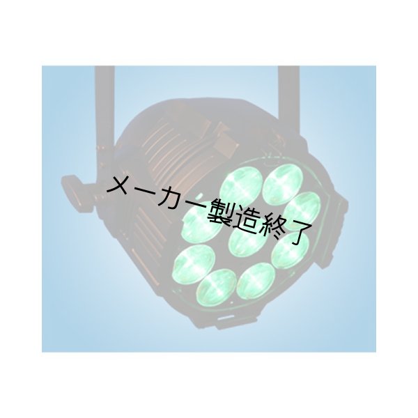 画像5: Altman AP-150 RGBW LED PAR（AP-150 RGBW LED パー） (5)