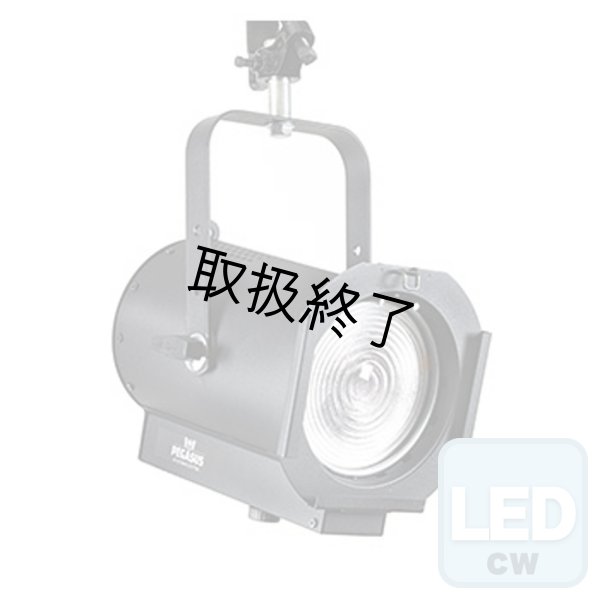 画像1: Altman PEGASUS 6 LED FRESNEL（ペガサス 6 LED フレネル）4000k (1)