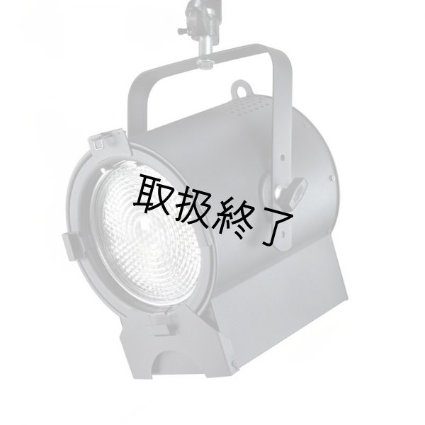 画像2: Altman PEGASUS 8 LED FRESNEL（ペガサス 8 LED フレネル）4000k (2)