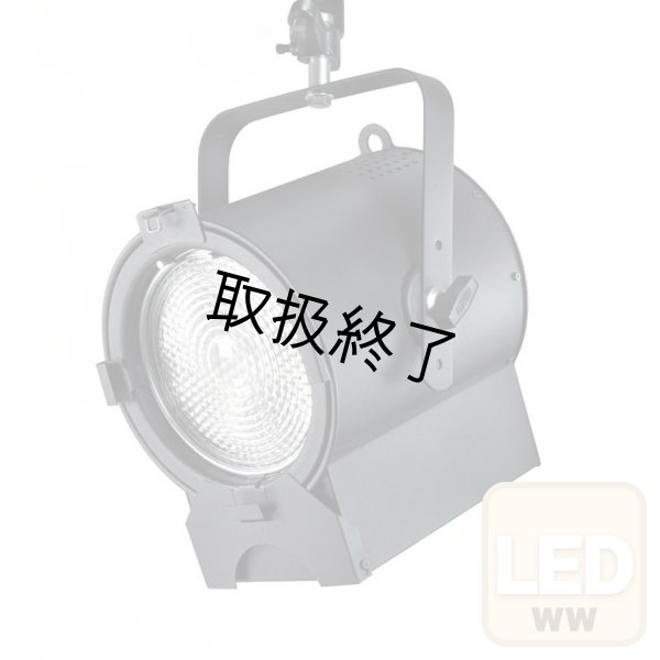 画像1: Altman PEGASUS 8 LED FRESNEL（ペガサス 8 LED フレネル）3000k (1)