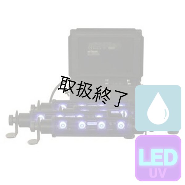 画像1: Altman SS-UV40 Spectra UV LED（SS-UV40 スペクトラ UV LED） (1)