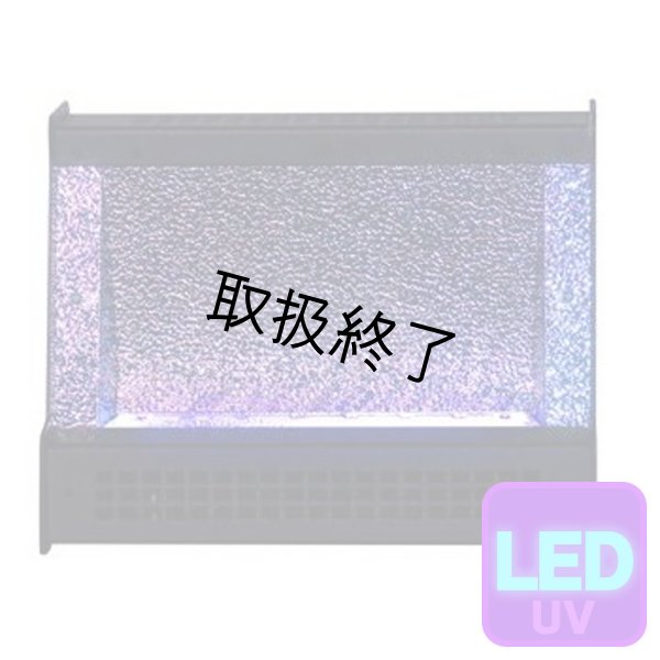 画像1: Altman Spectra Cyc UV 100（スペクトラ スペクトラ Cyc UV 100） (1)