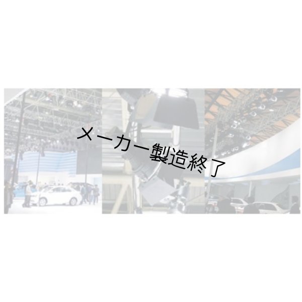 画像3: BOLD 360/90 IP65 モデル (3)