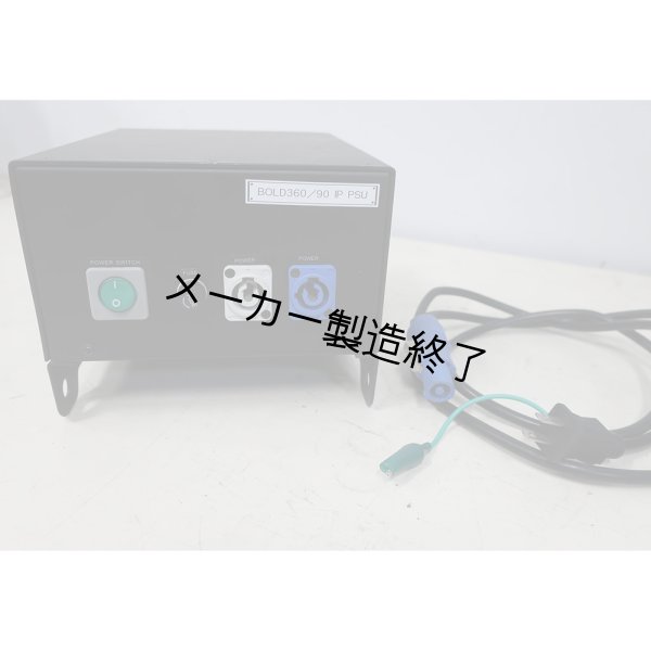 画像6: BOLD 360/90 IP65 モデル (6)