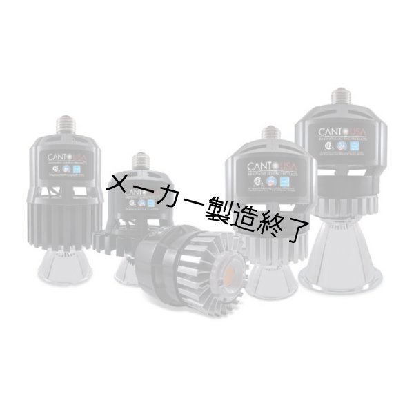 画像4: Canto USA RETRO-Fusion 150 Tall（17ワット） (4)