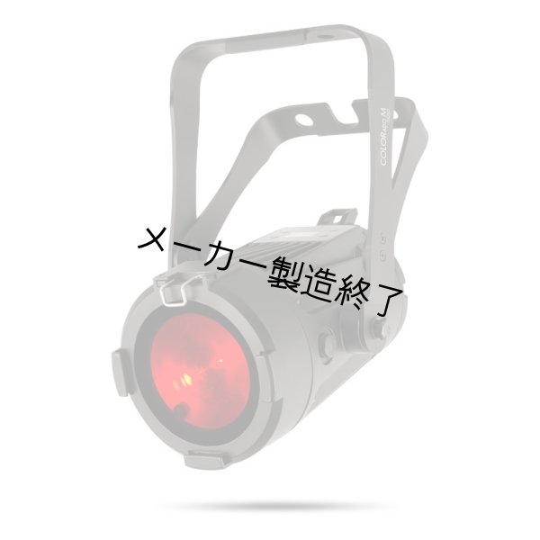 画像4: Chauvet Professional COLORado M-SOLO（ショーベー プロフェッショナル カラーアド） (4)