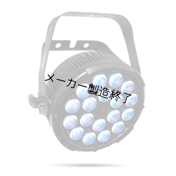 画像2: Chauvet Professional COLORdash Par-Quad 18(カラーダッシュ パークアッド 18) (2)