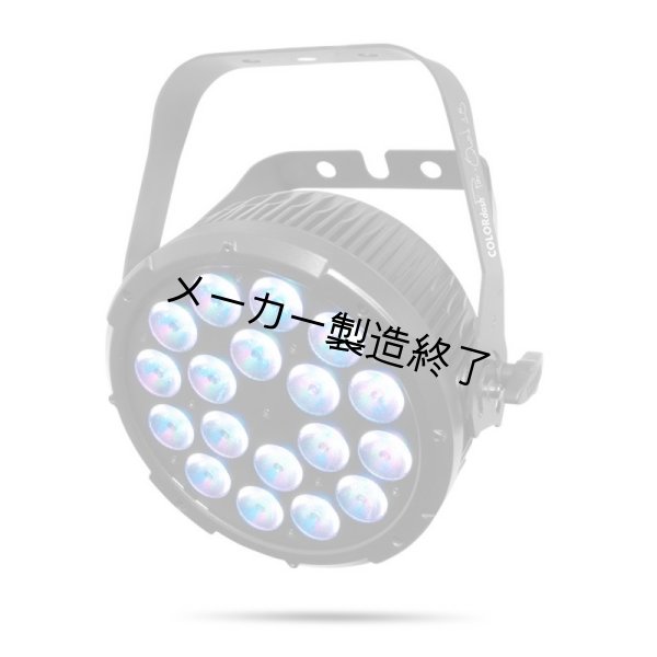 画像4: Chauvet Professional COLORdash Par-Quad 18(カラーダッシュ パークアッド 18) (4)