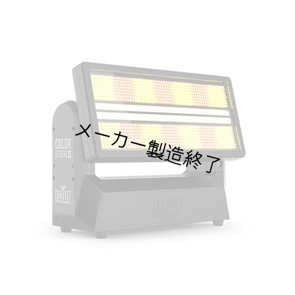 画像2: Chauvet Professional Color STRIKE M(カラーストライクM) (2)