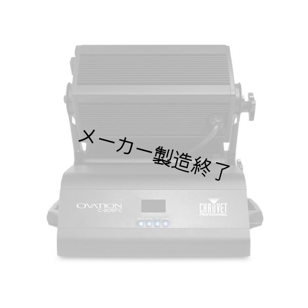 画像4: Chauvet Professional Ovation C-805FC（ショーベー プロフェッショナル オベーション） (4)