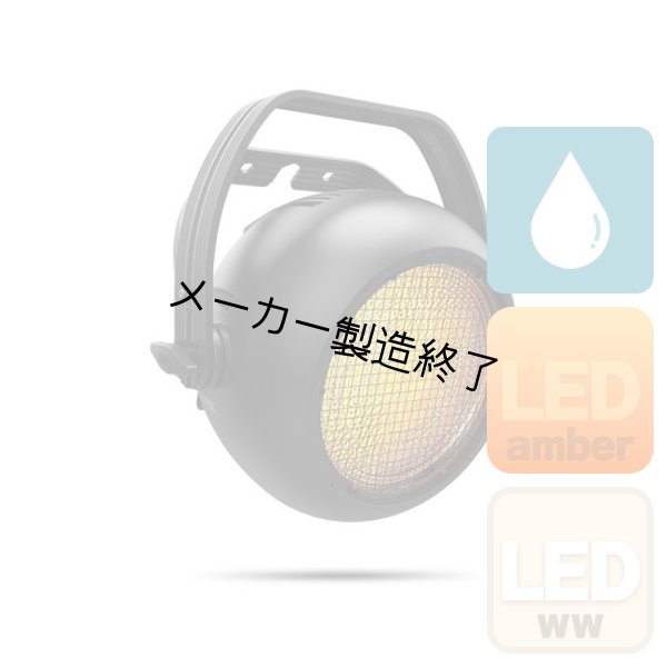 画像1: Chauvet Professional Strike 1（ストライク 1） (1)