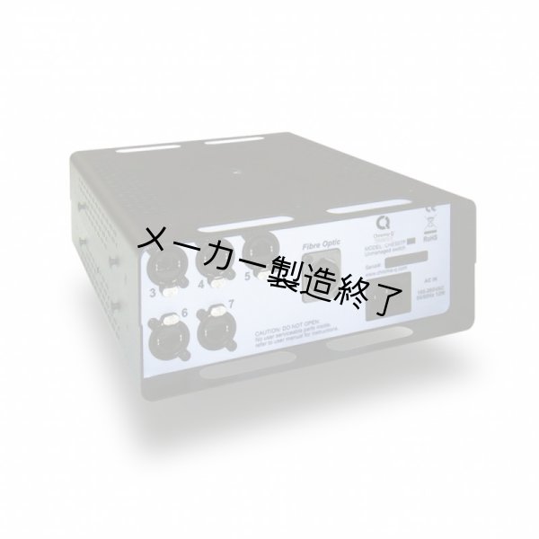 画像1: Chroma Q Magic Box EtherSwitch 7F（マジックボックス イーサースイッチ7F） (1)