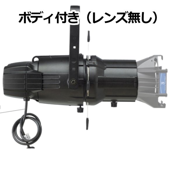 画像2: ETC Source 4WRD II LED Daylight Gallery with fixture body（ソースフォワード II LED デイライトギャラリー ボディー付き）レンズなし (2)