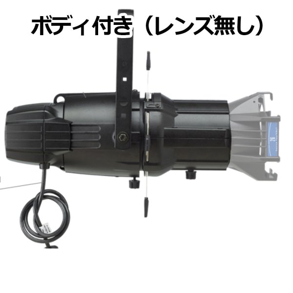 画像2: ETC Source 4WRD II LED with fixture body（ソースフォワード II ボディー付き）レンズなし (2)