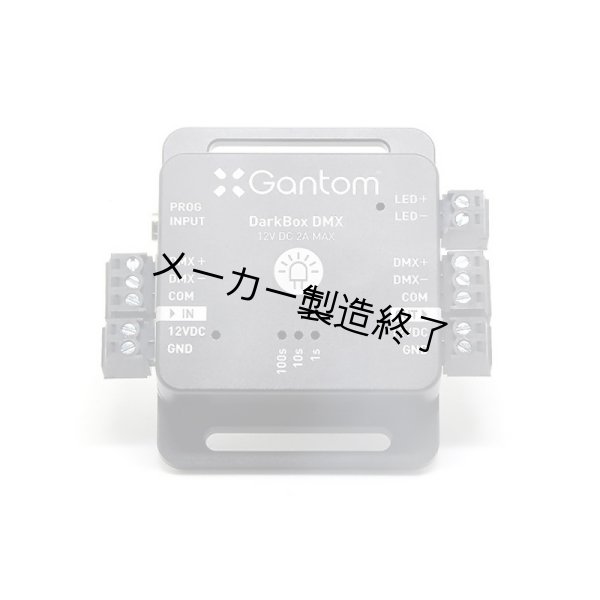 画像2: GANTOM DarkBox DMX V2(ダークボックス DMX V2) (2)