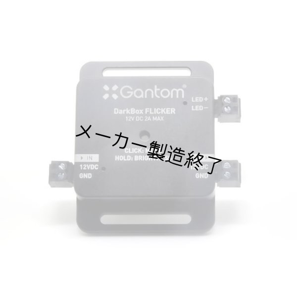 画像2: GANTOM DarkBox Flicker V2(ダークボックス フリッカー V2) (2)