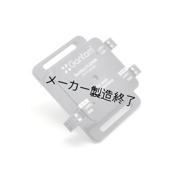 画像3: GANTOM DarkBox Flicker V2(ダークボックス フリッカー V2) (3)