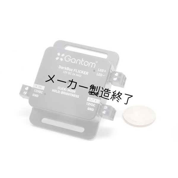画像4: GANTOM DarkBox Flicker V2(ダークボックス フリッカー V2) (4)