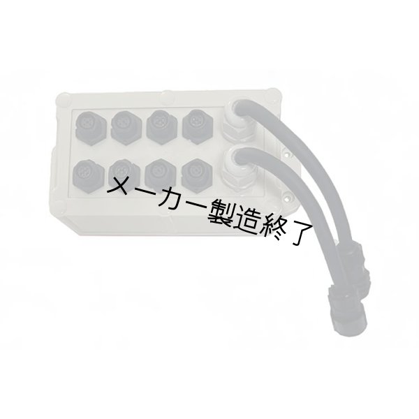 画像1: GANTOM Pro Cables GP004 - G8 Distribution Box (1)