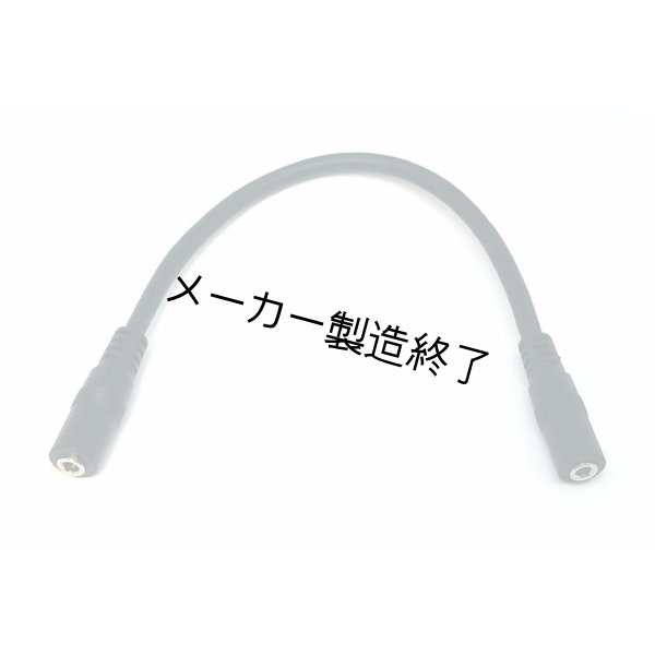 画像2: GANTOM GoCable Signal DMX 延長信号ケーブル / 変換信号ケーブル（ガンタム） (2)