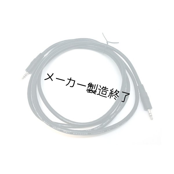 画像3: GANTOM GoCable Signal DMX 延長信号ケーブル / 変換信号ケーブル（ガンタム） (3)