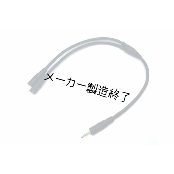 画像4: GANTOM GoCable Signal DMX 延長信号ケーブル / 変換信号ケーブル（ガンタム） (4)