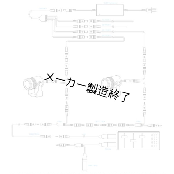 画像9: GANTOM GoCable Signal DMX 延長信号ケーブル / 変換信号ケーブル（ガンタム） (9)