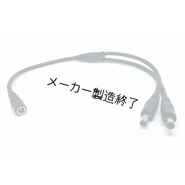 画像2: GANTOM GoCable Power 電源ケーブル / 電源延長ケーブル（ガンタム） (2)
