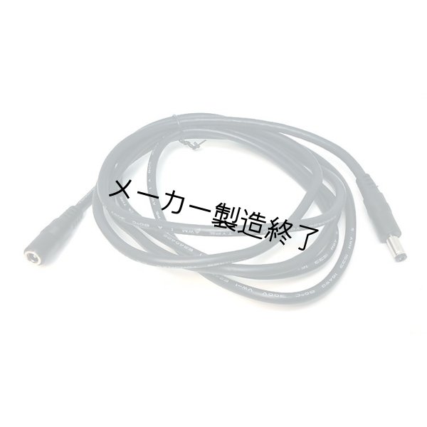 画像3: GANTOM GoCable Power 電源ケーブル / 電源延長ケーブル（ガンタム） (3)