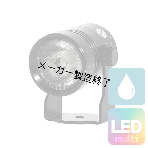 画像1: Gantom DMX V2 RGBW (1)