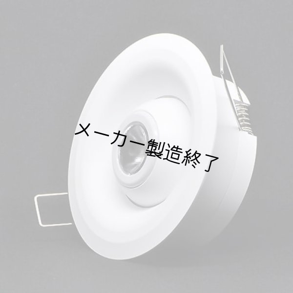 画像3: GANTOM Ping R シーリング埋め込みバネ式(ガンタム) (3)