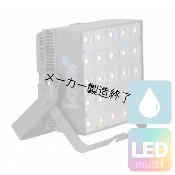画像1: GLP KNV Cube（KNV キューブ） (1)