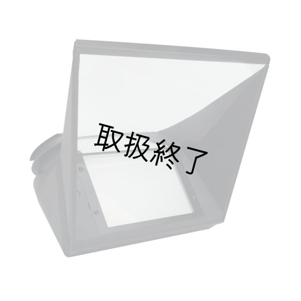 画像1: HIGHLITE Infinity Cyclorama Adapter for Signature Profiles（インフィニティ サイクロマアダプター for シグネチャープロファイル） (1)