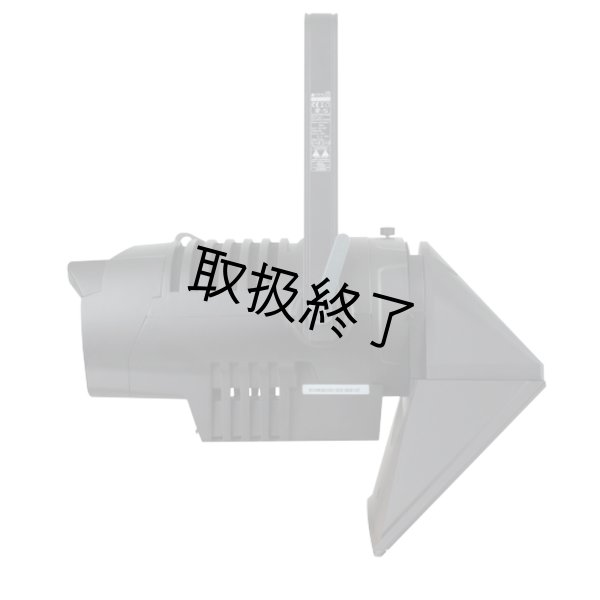 画像5: HIGHLITE Infinity Cyclorama Adapter for Signature Profiles（インフィニティ サイクロマアダプター for シグネチャープロファイル） (5)