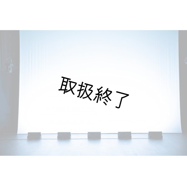 画像8: HIGHLITE Infinity TCYC-7 Cyclorama（インフィニティ TCYC-7 サイクロマ） (8)