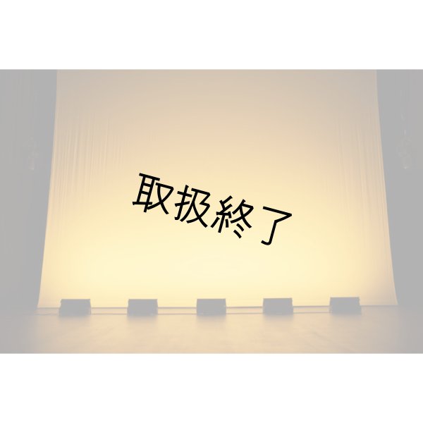 画像9: HIGHLITE Infinity TCYC-7 Cyclorama（インフィニティ TCYC-7 サイクロマ） (9)